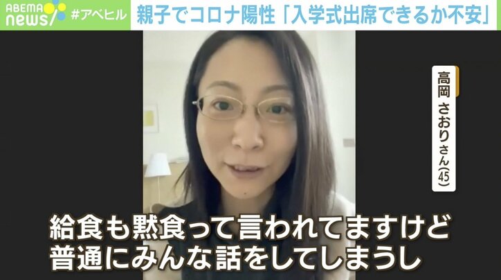 コロナ感染“10代以下”が最多に…「BA.2」要因か 医師「子どもが感染したら1カ月後にワクチンを」