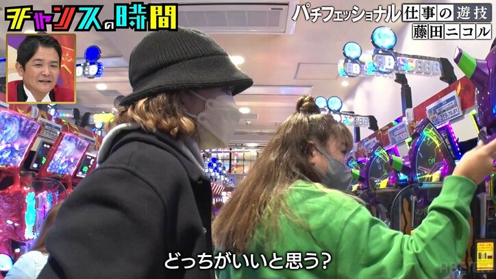 藤田ニコル、パチンコで強くなった“母との絆”…隣で同時に起こした奇跡に千鳥「すごいな、この親子！」