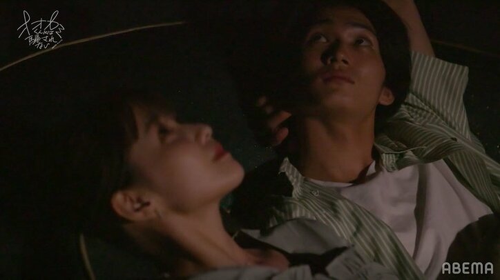 佐藤ノア、『オオカミくん』出演で得た時間は「人生のストーリーズハイライトに絶対入ります」告白前の心境も語る