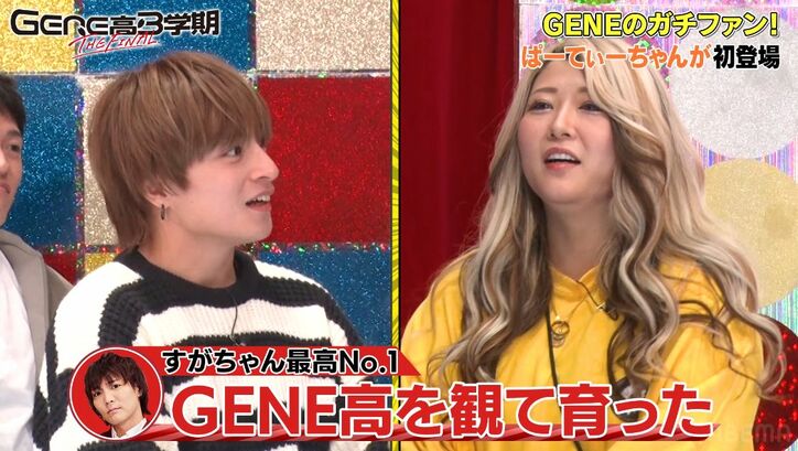 【写真・画像】OMI「腹決めてやってると思う」後輩・GENERATIONSのあのメンバーを絶賛 2枚目