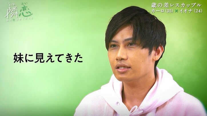 結婚のタイミングが合わない、腐れ縁、レス…4組のカップルが抱えるパートナーへの切実な悩み