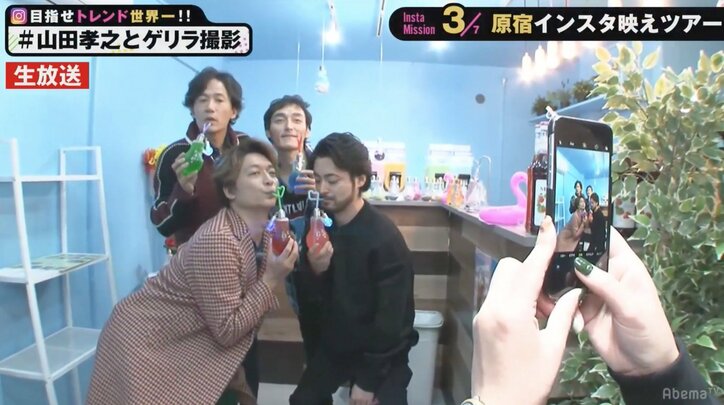 山田孝之、稲垣・草なぎ・香取と電球ソーダで“インスタ映え”