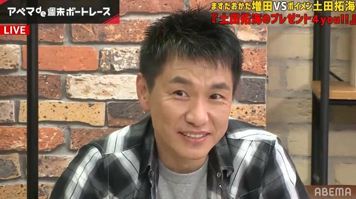 キスで目を瞑る？開く？　ABEMA女子アナ・西澤由夏、ますおか・増田らのキス顔は…！？