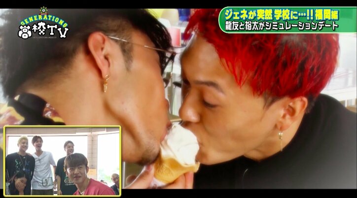 片寄涼太、シミュレーションデートで甘えん坊キャラ「ベイビーお兄」に