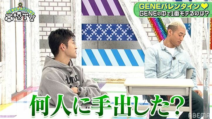 片寄涼太＆白濱亜嵐が学生時代にもらったチョコの数は？