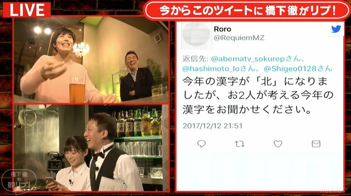 橋下氏、“今年の漢字”を問われ「そもそも一字で表すというのがくだらない」