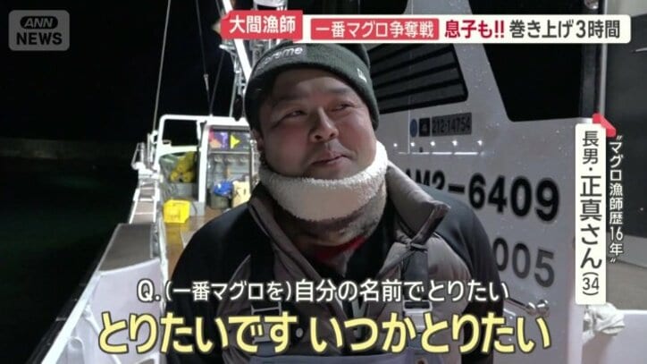 「いつかとりたい」