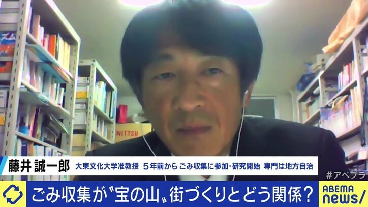 「世界に誇る日本の収集システムの可能性を知ってほしい」“日本一ごみ収集現場を知る大学教員”が訴え 2枚目