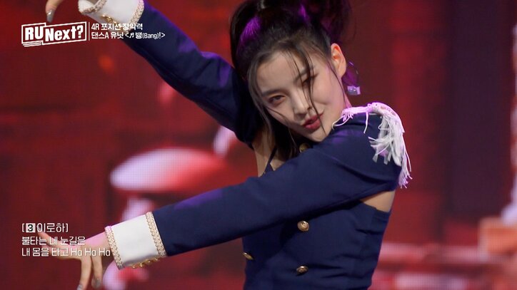 興奮しすぎてまさかの失敗! 15歳日本人練習生イロハ、完璧ダンスを披露するも厳しいコメント