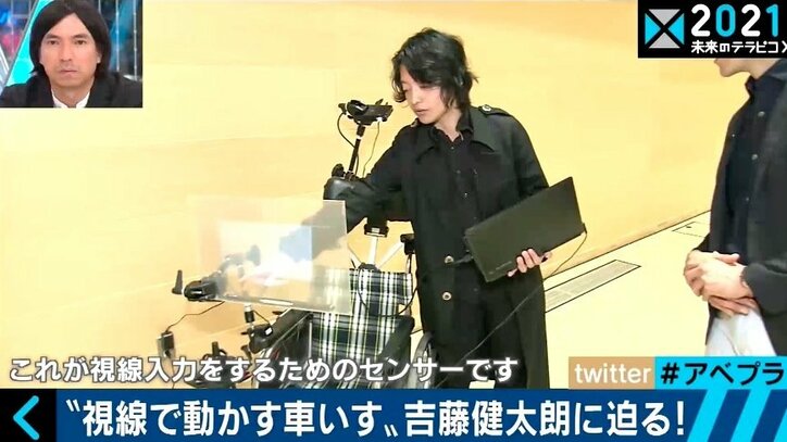 「掃除をAIにやらせている場合じゃない」気鋭のロボット開発者が不登校経験から得た“哲学”