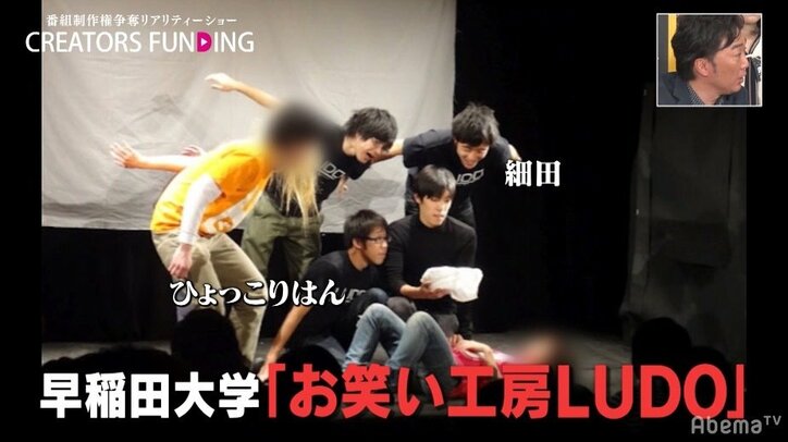この一戦を成り上がりの一歩に…ひょっこりはん、ハナコ岡部と同期の31歳ADが22世紀”未来の映像”描く