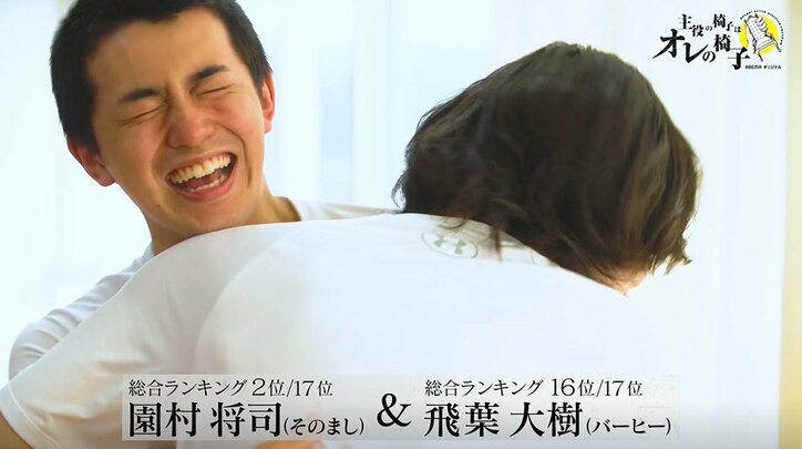 「耳かわいい」「大好き」若手俳優たちの褒め合い演技対決、リアルすぎる演技が徐々にエスカレート！？