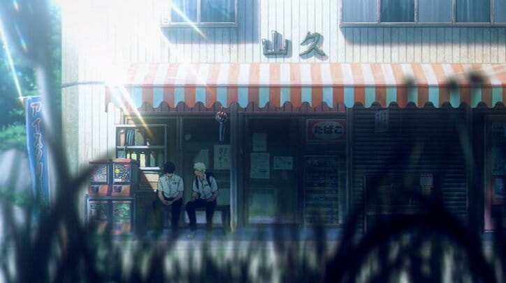 アニメ「光が死んだ夏」PVカット、忌堂光（いんどう ひかる）と辻中佳紀（つじなか よしき）