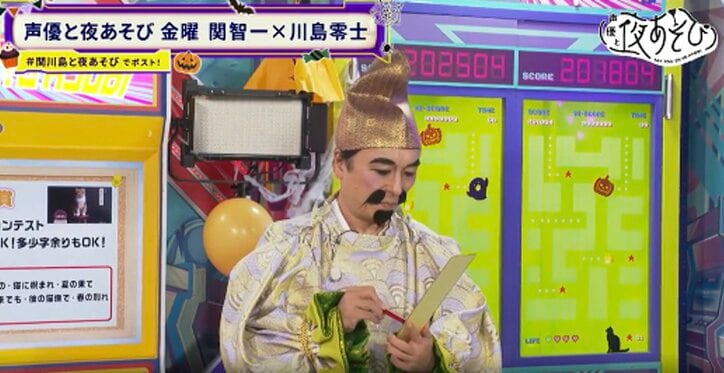 【写真・画像】関智一が恵比寿様、川島零士が招き猫に！ABEMA『声優と夜あそび 金』で金運を味方に公募に挑戦　3枚目