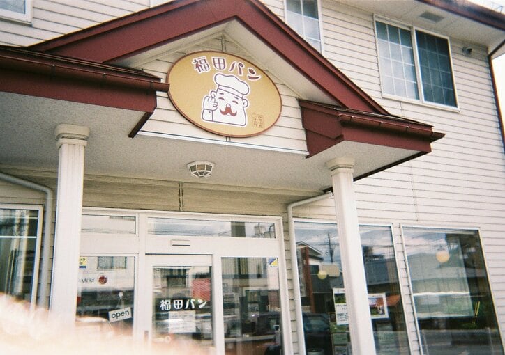 天津木村、移住した岩手への想い「岩手に住んで人生にパッと光がさしました」