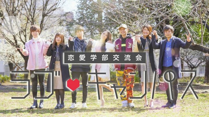 初デートはプリクラが最強！自然なボディタッチで親密度アップ