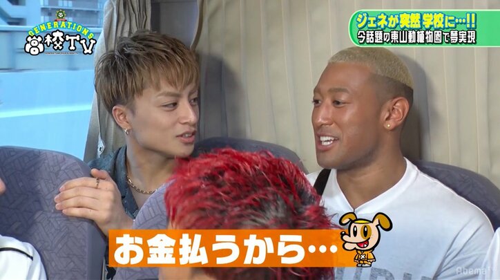 関口メンディー、おっさんボイスで人気のフクロテナガザル・ケイジ君と会話に成功!?