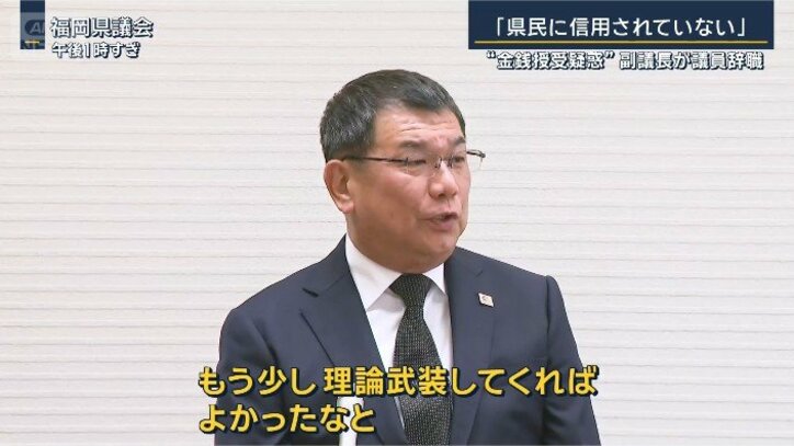 福岡県議会 中尾正幸副議長