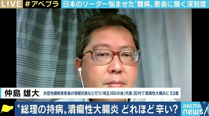 「ひどい時はトイレに1日20回以上｣ “総理の持病”潰瘍性大腸炎 難病との闘いを当事者に聞く