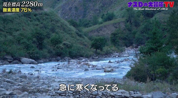 ナスD、岩の下にあるホテル＆喫茶店に驚きの連続「映画のセットみたい」