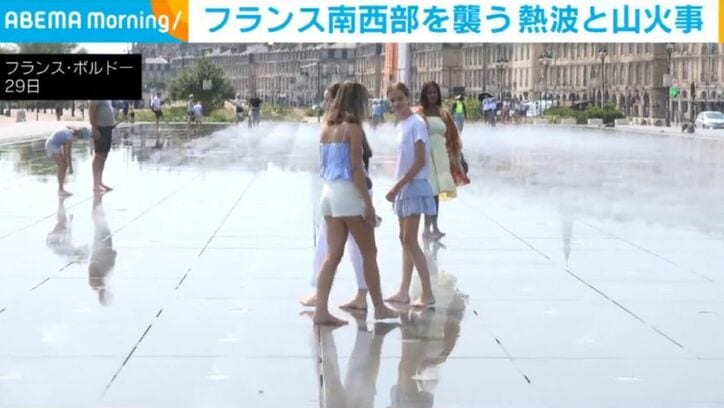 フランス
