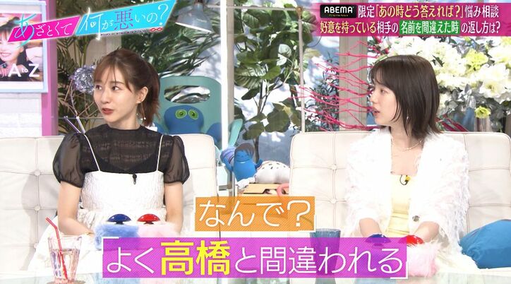 田中みな実、よく間違えられる名前の芸能人を明かす「たぶん混同されてる」