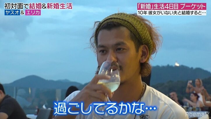 「私のこと何だと思ってる?」「リハビリに付き合うために来たわけじゃない」“10年間彼女ナシ”恋愛偏差値低い夫に妻が新婚旅行でキレる 夫は涙