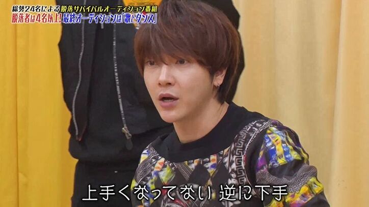 「自分の荷物を持って帰って」ついに脱落者5人が決まる…『G-EGG』厳しすぎるユナクの審査にメンバーたちも困惑、涙の展開に