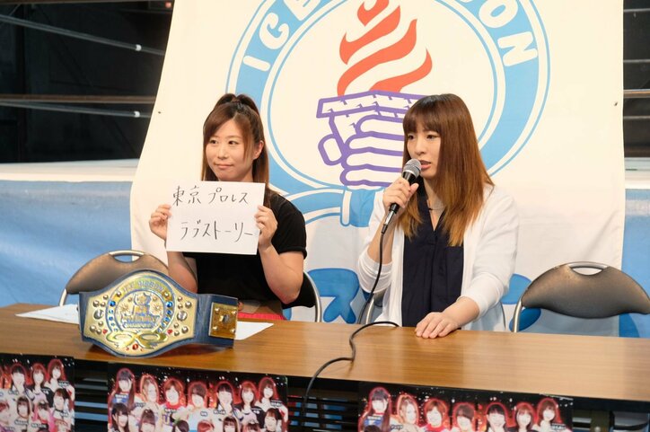 「格闘代理戦争」で話題の美人すぎる元キャバ嬢レスラー・ジュリアも出場!アイスリボン、第1試合に秘められた謎とは
