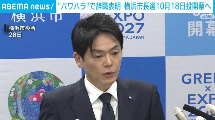 山中竹春市長