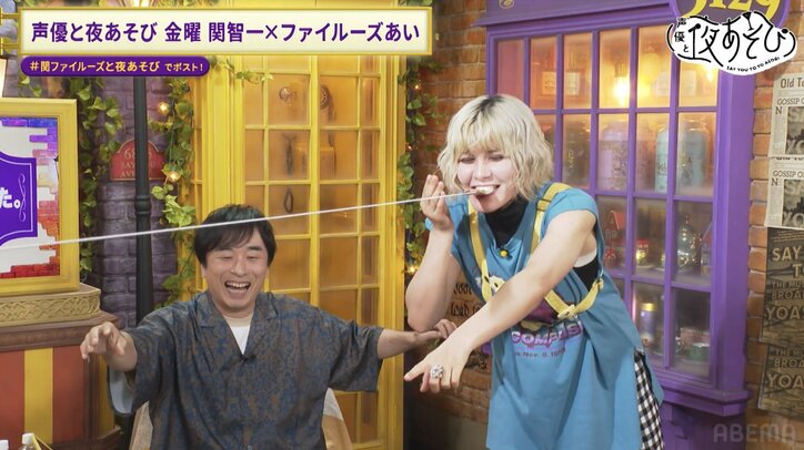 【写真・画像】ファイルーズあいが明かした“見られたら終わり”（！？）な完全オフモード姿に関智一も思わず爆笑　6枚目