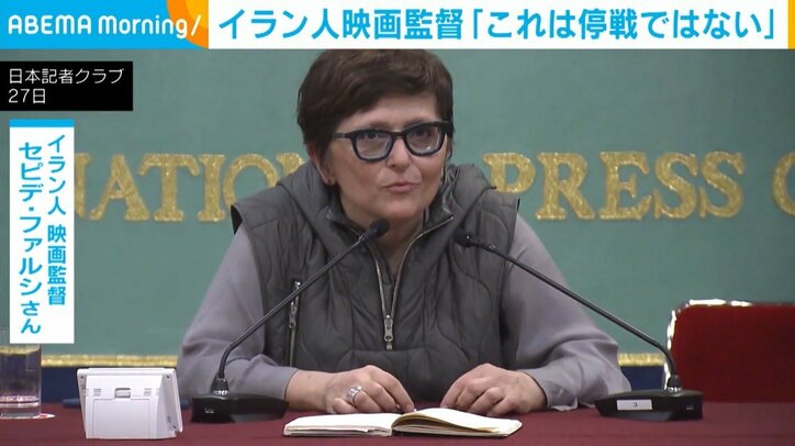 セピデ・ファルシ監督