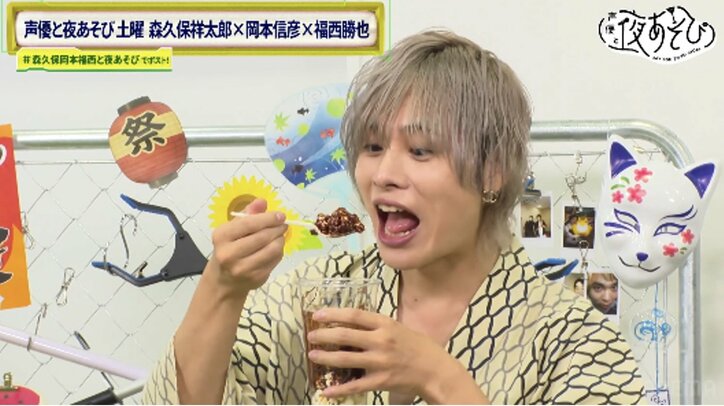 森久保祥太郎×岡本信彦×福西勝也がポップコーンのコオロギパウダー＆豆板醤＆抹茶フレーバーにも挑戦！　6枚目