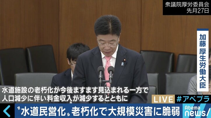 「水は国家の安全保障」…西日本豪雨、オウム死刑執行の裏で進行中!あまり報じられない“水道民営化”構想の問題点