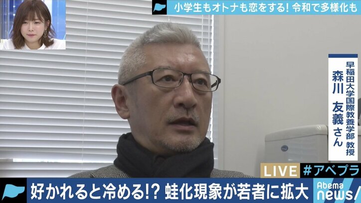 ウェブ漫画で学ぶ小学生、年上と付き合う女性たち、そしてゲーム中で不倫する既婚者…ネットの影響で恋愛観に変化