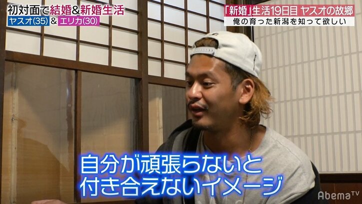 元『あいのり』嵐、妻から「恋愛の延長線上に結婚はある?」という質問に対し…