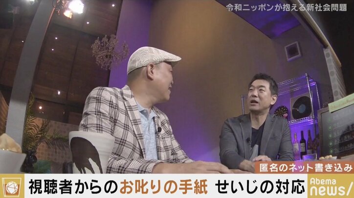 「僕だったらムキになって言い返すのに…」橋下氏、千原せいじのクレーム対応に感心