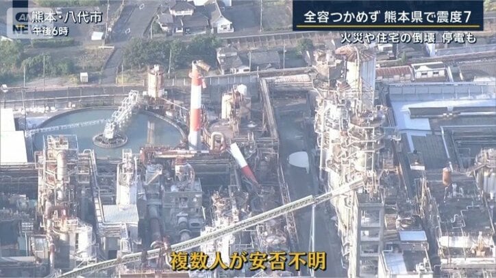 日本製紙工場