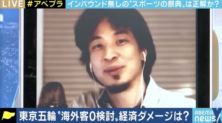 東京五輪、海外客の受け入れはどうなる？ ひろゆき氏「現実的には無観客しか手はない」
