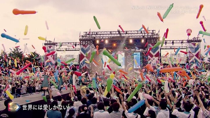 欅坂46「欅共和国2017」のダイジェスト映像が公開