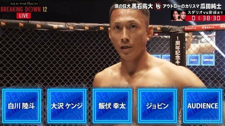 第13試合 黒石高大 vs. 瓜田純士