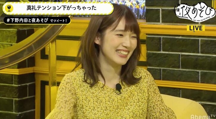 “おお振り”声優・下野紘は野球が苦手？「オタクと演劇しかやってこなかった」