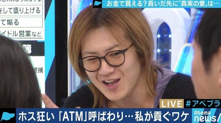 「風俗で稼ぎ一晩で1000万円」「叩けば出てくるATM」ホストと“ホス狂い”は現代日本の象徴か