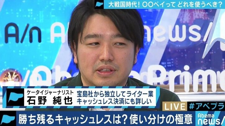 4Dの映画、フェリーは“落とし穴”…キャッシュレス生活はどこまで可能?生き残るサービスは?