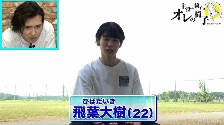 尾上松也が注目する若手俳優は?ある俳優に「気に食わない」とダメ出しも!?『主役の椅子はオレの椅子』19人の若手役者を分析