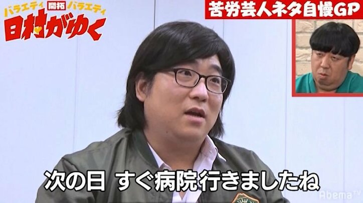 小峠「こんな悲しいコント見たの初めて…」この笑いは感動?それとも…?苦労芸人たちのネタに日村も衝撃(AbemaTV)