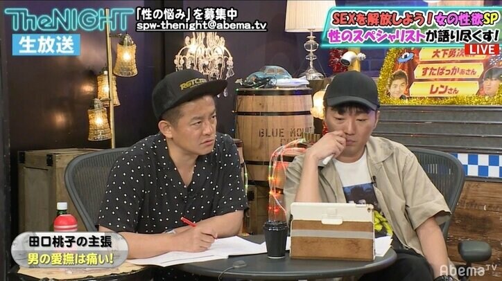 「男の愛撫はたいてい痛い」勘違いされがちな“女性の性”にSOD女性社員が訴え