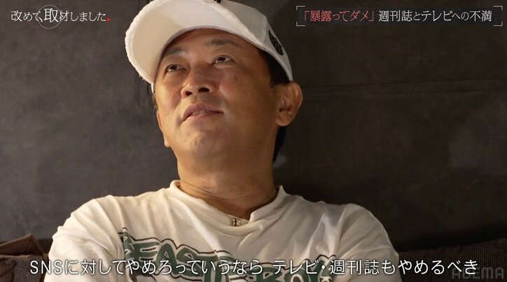 【写真・画像】ガーシー（54）、SNS暴露ブームに「絶対自分に戻ってくる。日本の警察は甘くない」 メディアのダブルスタンダードを猛烈批判「タレントの不倫に公益性なんてない。テレビや週刊誌もやめるべきちゃうかな」　2枚目