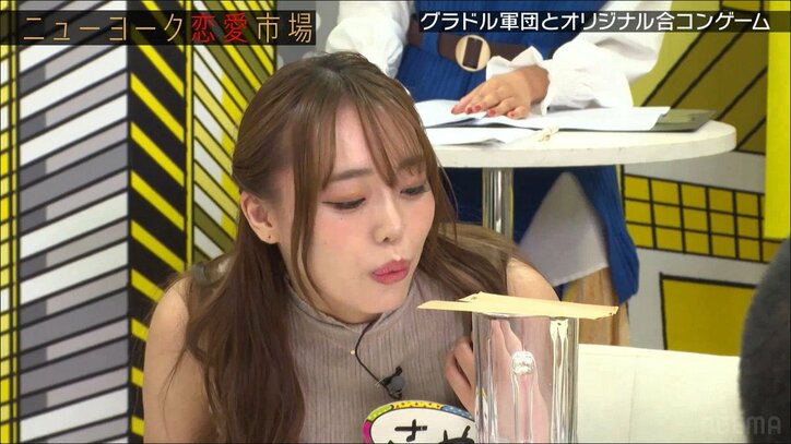 グラドル軍団との合コンゲームでニューヨーク＆コットンが大盛り上がり！ 全力を出し過ぎた屋敷「酸欠やねん！」