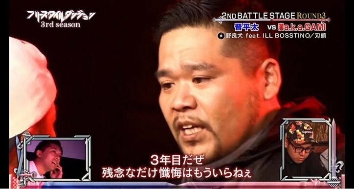 【フリースタイルダンジョン】漢 a.k.a GAMI、番組史上最大級のリミッター解除 とうとう来たなこの時が!